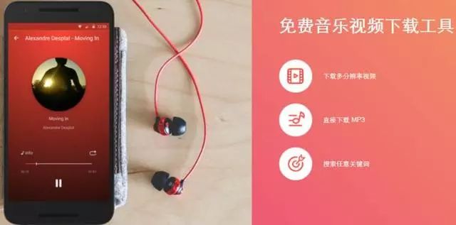 史上最全9个免费下载VIP付费音乐网站 史上最全9个免费下载VIP付费音乐网站