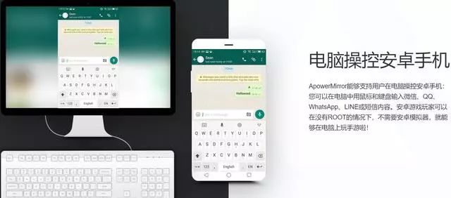 2个必备的投屏到电视/电脑软件 2个必备的投屏到电视/电脑软件
