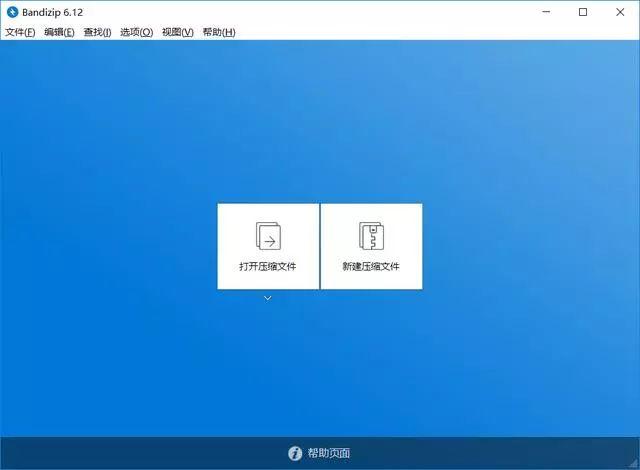 效果比较好