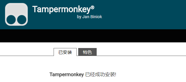 追剧必备|免费观看腾讯，爱奇艺，优酷等VIP视频(电脑版)